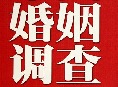 「隆阳区取证公司」收集婚外情证据该怎么做